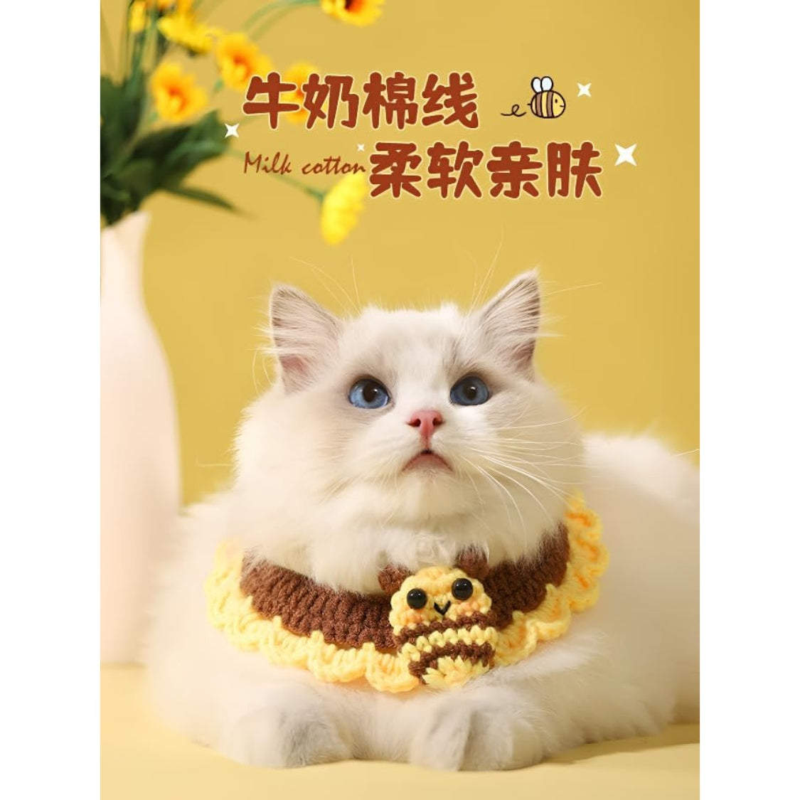 Adjustable Pet Bandana Scarf, Bee 10in For 2kg Cats